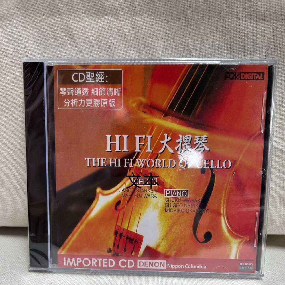 Musical Instrument Of - Denon HiFi Audiophile Cello El mundo