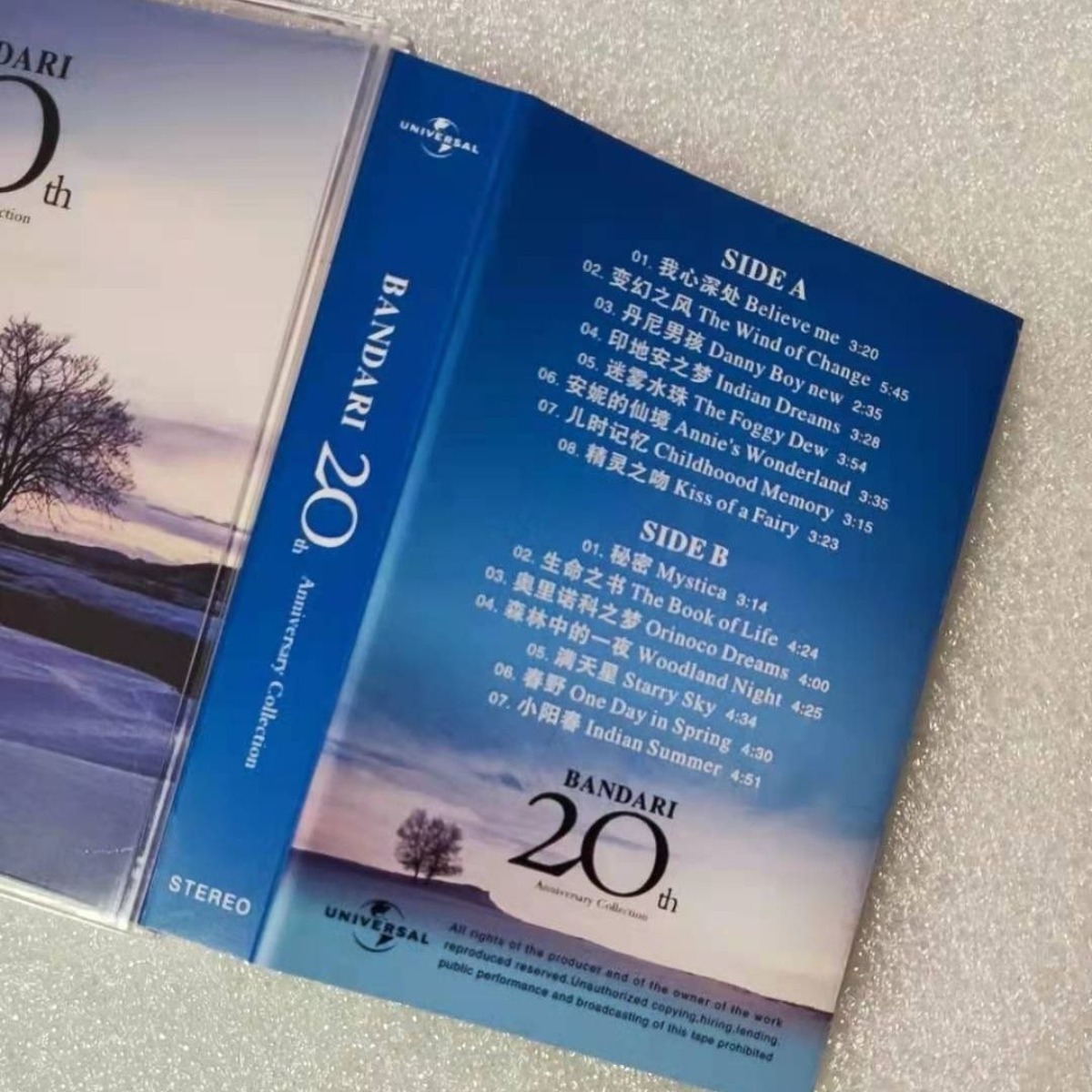 Colección del 20 Aniversario d - Musical Instrument Of reseña y precio
