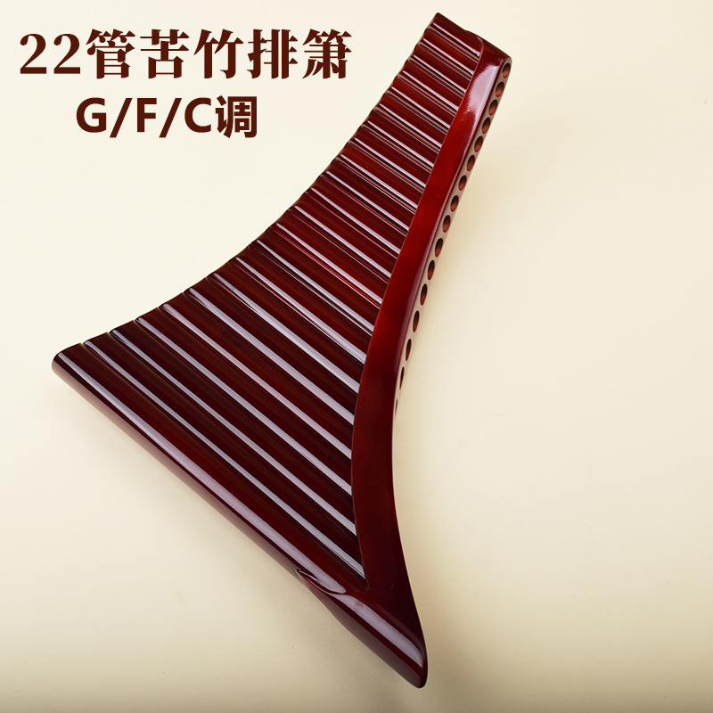 Flauta de Pan de 22 Tubos, Bam - Musical Instrument Of reseña y precio