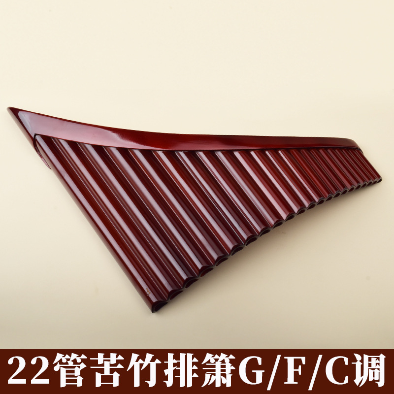 Flauta de Pan de 22 Tubos, Bam - Musical Instrument Of reseña y precio
